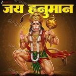 Jai Hanuman - Suresh Wadkar Song Download
